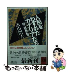 2024年最新】かなりあの人気アイテム - メルカリ