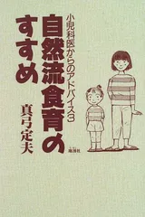 2023年最新】本 真弓定夫の人気アイテム - メルカリ