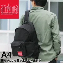 新品 Manhattan Portage マンハッタンポーテージ Big Apple Backpack ビッグアップルバックパック リュック デイパック リュックサック A4 メンズ レディース ブランド オシャレ 人気 カジュアル 1210