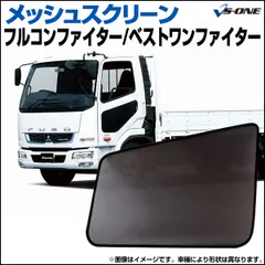 華恋　内装　ベストワンファイター　ワイド　セット 楽天市場】ベストワンファイター 内装（車用品・バイク用品）の通販