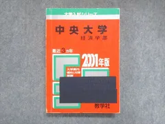 2024年最新】数学2 2001年度の人気アイテム - メルカリ