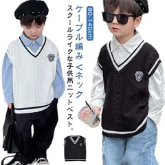  入学式 130 ケーブル編み 男の子 ニットベスト 女の子 Vネック ゆるベスト ライン入り 90 100 110 120 スクールベスト ベスト 140cm フォーマル ベスト 通園 ベスト 通学#cjfj141501