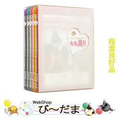 2023年最新】ももクロ式見学ガイド もも見!! Blu-ray BOXの人気