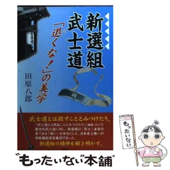 2024年最新】日本の美学の人気アイテム - メルカリ