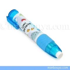 ノック式消しゴム かわいい 文房具 水族館お土産 うみころろ ペン型 ホルダー消しゴム ブルーのサムネイル