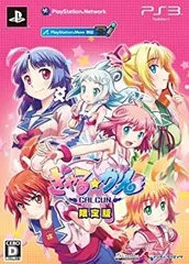 【中古】【非常に良い】ぎゃる☆がん　（限定版） tf8su2k