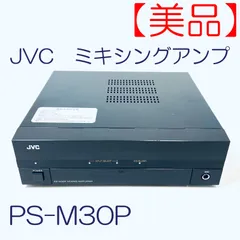 2024年最新】Victor PS-S10の人気アイテム - メルカリ