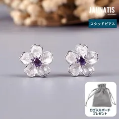 ピアス レディース 花 フラワー 桜 梅の花 真鍮 両耳 S925ポスト アレルギー対応 フェミニン きれいめ シルバー シンプル かわいい おしゃれ プレゼント ギフト 贈物