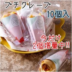 クレープ　ミニクレープ　冷凍　おやつ　デザート