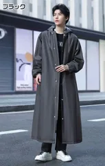 レインポンチョ レインコート 自転車用 レインウェア レディース メンズ リュック カッパ ポンチョ ツバ バイザー 通勤 通学 フェス キャンプ 登山 山 雪 雨 梅雨 雨具 おしゃれ beimei02