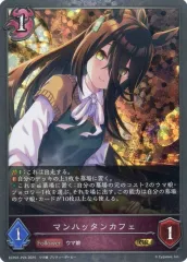 2025年最新】マンハッタンカフェ エボルヴの人気アイテム - メルカリ