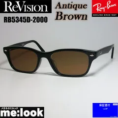 ReVision リビジョン x RayBan レイバン 眼鏡 メガネ フレーム サングラス RB5345D-2000-REABR-53 RX5345D-2000-REABR-53 ブラック アンティークブラウン