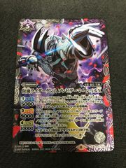 バトルスピリッツ　仮面ライダーゲンム ゾンビゲーマー レベルX