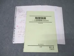 2026年最新】高橋法彦の人気アイテム - メルカリ