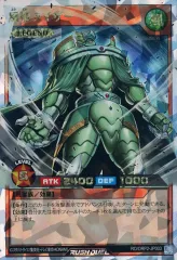 【早い者勝ち！希少！五つ目】ラッシュデュエル 風帝ライザー オーバーラッシュレア 早い者勝ち！希少！五つ目】ラッシュデュエル 風帝ライザー