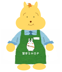 shop-thumbnail