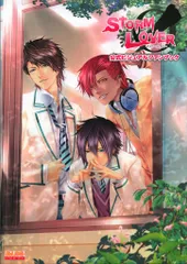 2025年最新】STORM LOVER DVDの人気アイテム - メルカリ