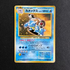 ポケモンカード 【旧裏】イントロパック カメックス - メルカリ