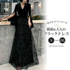 ▽ブラックロングドレス