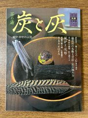 さあ行こう俺たちの美しいやつ 続 滅びゆく蒸気機関車 関沢新一写真集 詩・谷川俊太郎 ノーベル書房 1969年発行 函付 風景 - メルカリ