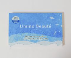ウミノボーテ Umino Beauté 30包セット 乾燥粉末加工食品
