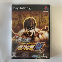 【新品】PS2 北斗の拳 SE Special Edition 実戦パチスロ必勝法！