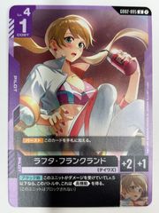 ガンダム カードゲーム 紫 ラフタ・フランクランド GD02-095 - メルカリ