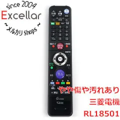 2024年最新】三菱電機 テレビの人気アイテム - メルカリ