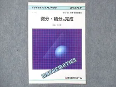 2025年最新】田島稔の人気アイテム - メルカリ