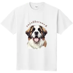 セントバーナード　犬デザインTシャツ　メンズ・レディース・キッズ
