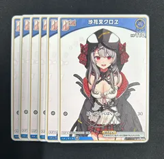 2025年最新】沙花叉クロヱ debutの人気アイテム - メルカリ