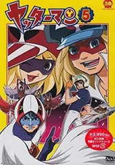 中古】(未使用・未開封品) ヤッターマン 5 [DVD] ar3p5n1 - メルカリ