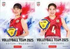 2025年最新】石川真佑の人気アイテム - メルカリ