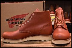 8E 良品 犬刻印 96年】レッドウィング 877 ロング アイリッシュセッター ブーツ 茶 オロイジナル モックトゥ redwing  HOPESMORE【EB294】 - メルカリ