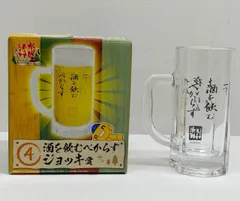 水曜どうでしょう　くじ　ラスト賞　目覚まし時計　サンダル　 グラス　コインポーチ 水曜どうでしょう くじ ラスト賞 目覚まし時計 サンダル グラス