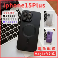 iPhone15Plus専用ケース MagSafe対応 マグセーフ ワイヤレス充電対応 薄型 シリコン黒ブラックシルバーパープル 14 13 pro promax plus