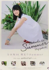 2025年最新】乃木坂46 裸足でsummer ポスターの人気アイテム