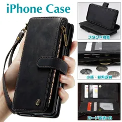 財布一体型 スマホ ケース iphone 14 pro max 13 iphone 12 mini 8 7 SE3 SE2 ウォレット型 アイフォン 手帳型 カバー カード収納可能 ブラック コインケース付き 小銭入れ付き 黒 さいふいったい 男女 レザー 革