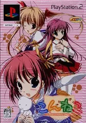 【中古】PS2ソフト こんねこ ～Keep a memory green～ [限定版]
