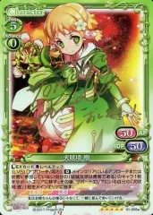 プレシャスメモリーズ　結城友奈　直筆サイン 卍 プレシャスメモリーズ 結城友奈は勇者である サイン