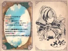 2026年最新】グランブルーファンタジー バレンタイン お返しの人気