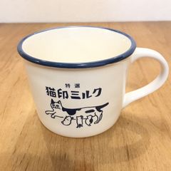 猫印ミルクマグカップ　星羊社　330ml 美濃焼　日本製　ネコ　レトロ雑貨
