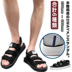 かかとベルト取り出し サンダル 分解可能 メンズサンダル スリッパ ビーチサンダル 水陸両用 滑り止め 美脚 おしゃれ 歩きやすい コンフォート シューズ レディース ユニセックス アウトドア 親子コ#eason874