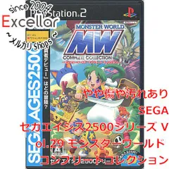 2023年最新】中古 PS2 SEGAの人気アイテム - メルカリ