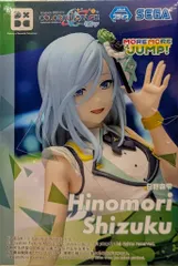 2025年最新】日野森雫 フィギュアの人気アイテム - メルカリ