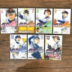 2025年最新】ダイヤのa act2 11の人気アイテム - メルカリ