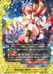 2025年最新】バディファイト 伝説バディ大集結の人気アイテム