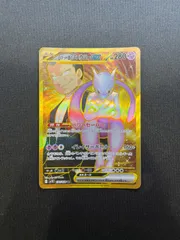 ミュウツーEX UR ミュウツーEX UR（赤）