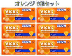 ヴィックス メディケイテッド ドロップ オレンジ のど飴 20個入 × 6個セット VICKS ヴイックス
