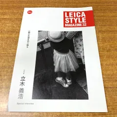 2025年最新】ライカマガジンの人気アイテム - メルカリ